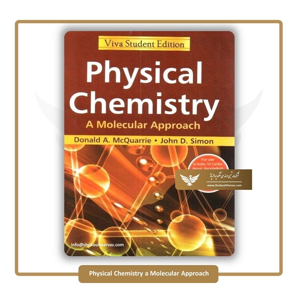 Advanced Organic Chemistry Reaction and Synthesis‏ – Copy