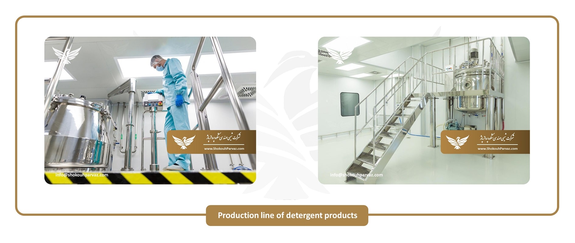 Production line of detergent products