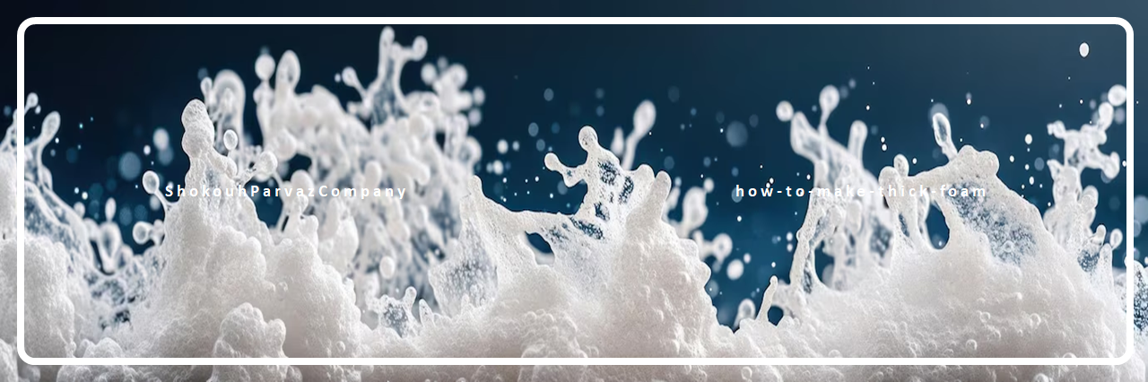 foam